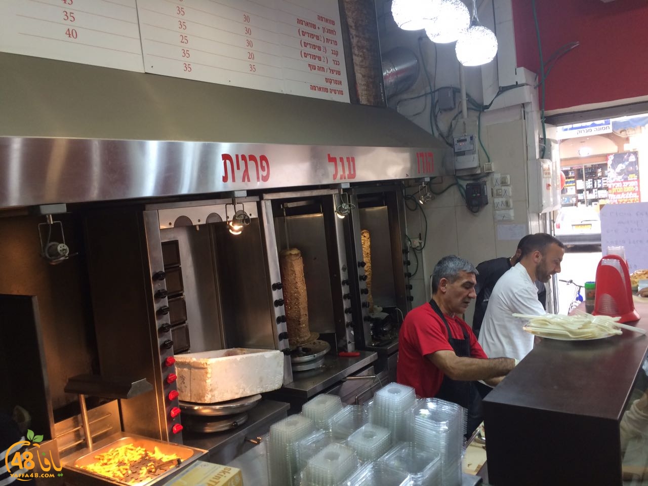 shawerman tsalhel (3).jpg